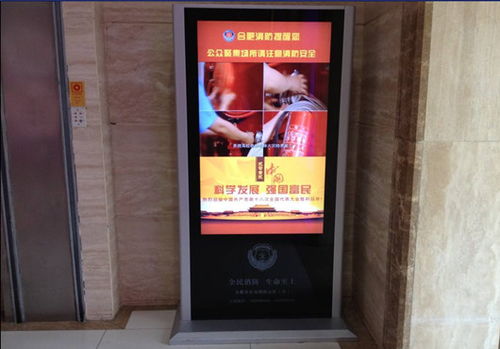 液晶广告机 消防宣传的智能新助手