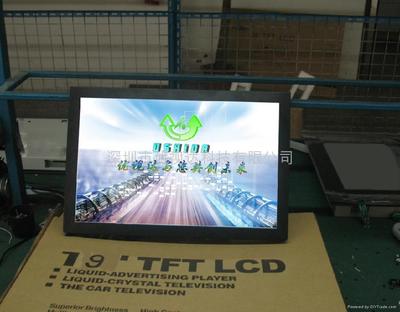 优视达多媒体网络广告机 7至52寸全尺寸解决方案——自助贸易先锋