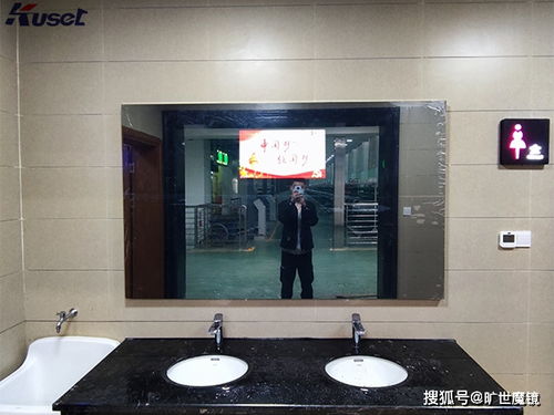 上海公共卫生间大镜面广告机生产厂家 技术与服务的双重优势